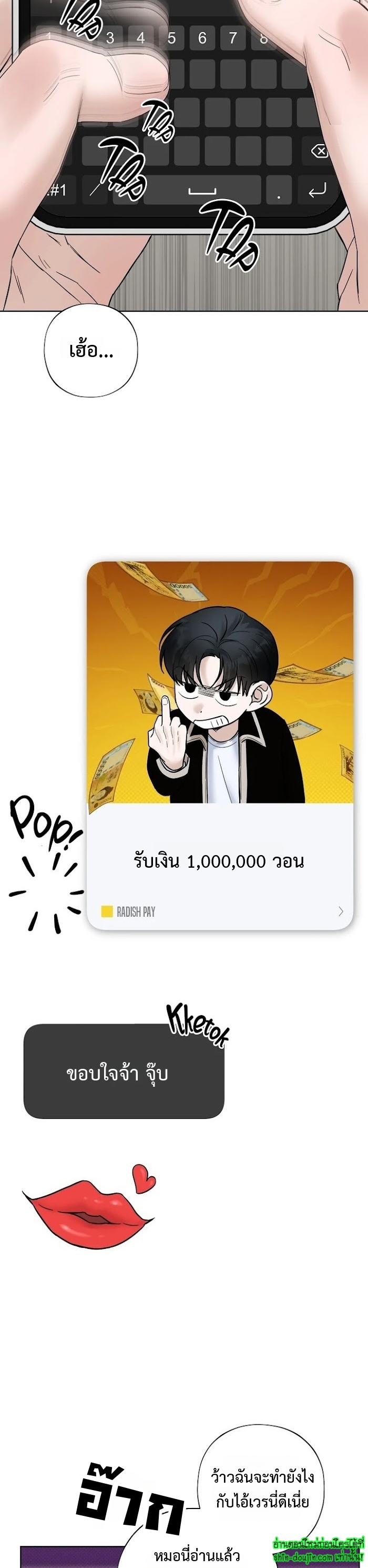 Catch Up EP 16